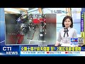 【每日必看】天外飛來落石 轎車擋風玻璃全碎 ｜自己遭夾傷腳 女騎士努討1.2萬紅包 @中天新聞ctinews 20220401