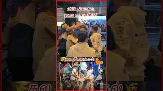 #shortvideo #ak #தல #பொங்கல் #இல்ல #தலையோட #பொங்கல்#