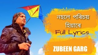 Nohole Porisoy Hiyare Lyrics || Zubeen Garg || Hiya Diya Niya || Assamese Song ||