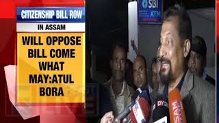 #CitizenshipBillRow: Dispur MLA Atul Bora reiterates opposition to Bill