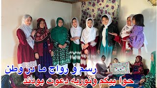 میله و قصه‌های دختران قریه | از خامگ‌دوزی تا قصه‌های شیرین زمستانی