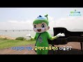 달달함이 넘치는 평택호 관광단지💕 드루와드루와 Ι 평택 테마기행