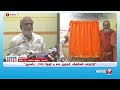 “12 நாடுகளில் இருந்து மாநாட்டில் பங்கேற்க பக்தர்கள் அணுகினர்” அமைச்சர் சேகர் பாபு