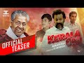 Kerala CM | Official Teaser | Nishanth Nila | Saj Production House