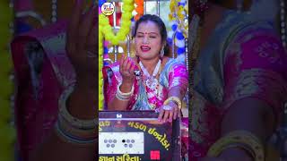 હીરાકણી રે ભાઈ - Saroj Thakor - Hirakani Re Bhai Hirakani - #bhajan