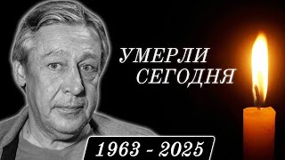 Невосполнимая Утрата... 7 Знаменитостей, Покинувшие Этот Мир в Этот День Года...