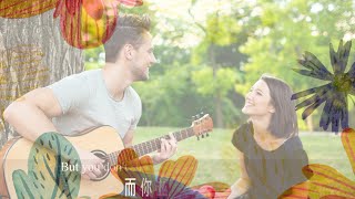 蔡琴《你的眼神》附中英文歌詞（高清播放）The Look In Your Eyes  by Tsai Chin (HD) with lyrics