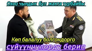 Камчыбек Ташиев сөзүндө туруп көп балалуу болгон үй-бүлөгө сыйлык аземин тапшыруу да