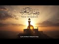 This Nasheed Will Touch Your Heart | Noor Al Quloob | Emotional Islamic Music
