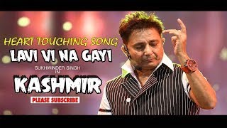 Layi Vi Na Gayi | Chalte Chalte | Sukhwinder Singh | Shah Rukh Khan, Rani  90s best songs
