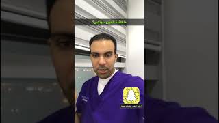 ميزو بوتكس؛ للنضارة والتجميل