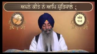 Guru Granth Sahib  106