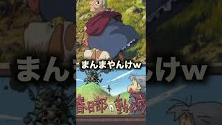 ジブリ作品をパロディした伝説のアニメ5選【クレヨンしんちゃん】【Angel Beats!】【ポプテピピック】【ノーゲーム・ノーライフ】【銀魂】