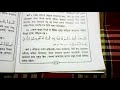 কোন বিপদগ্রস্তকে দেখিলে যে দুআ পড়তে হয়। মাসনুন দুআ২৯ । batighar media চ্যানেলটিকে subscribe করুন।