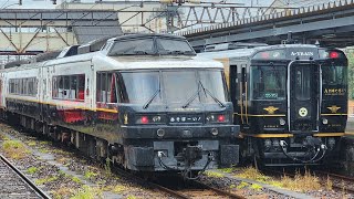 南九州D\u0026S列車サミットin八代駅