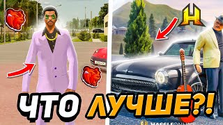 BLACK RUSSIA vs RADMIR - ЧТО ЛУЧШЕ РАДМИР ИЛИ БЛЕК РАША?!