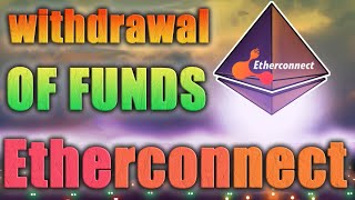 Etherconnect withdrawal of funds!