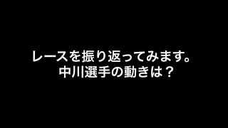 Dスケ競輪予想 小倉競輪G3決勝結果と反省 No.58