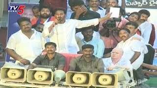 YS Jagan Speech At Ravulapalem | Praja Sankalpa Yatra | TV5 News