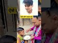 ऐसे कौन करता है भाई