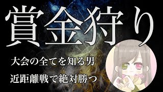 【荒野行動】月間125勝するガチ猛者！機械より正確な超エイムキル集！【DDD†なつ】