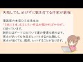 副業：小説の書き方講座。失敗作は無駄ではない。数を打てる人が最強