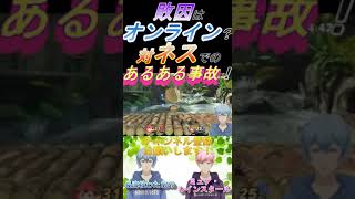 【#スマブラsp 】台パン不可避？！あるあるオンライン事故！！【Vtuber/長流枝わたあめ-osarushi watame-】