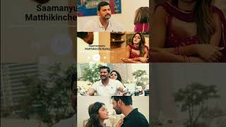 Matthikinche Kalley 🎶 video song 🎶 WhatsApp status Saamanyudu movie #sjmedia