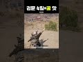 검문 4킬 = 꿀 맛 #배그 #pubgmontage #배틀그라운드 #pubg #shorts