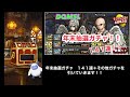 dqmsl 年末抽選ガチャ１４１連＋その他ふくびきを引きました！！