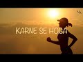 Karne Se Hoga- Anamta Khan | Amaan Noor | Lyrical Video | Motivational Song 2023 | Original Song