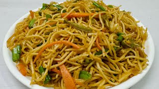 Veg Chowmein Recipe | Veg Noodles | वेज चाऊमीन घर पर बनायें आसान तरीक़े से