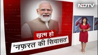 पूर्व नौकरशाहों ने PM Modi को लिखा खुला खत : \