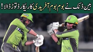 Ben Dunk Breaks Record of Shahid Afridi | Best Inning in PSL history | Match 16 | HBL PSL 2020|MB2