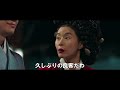 映画「色男ホ・セク」予告編（出演：ジュノ）