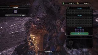 Monster Hunter: World　長槍vs歷戰滅盡龍　10分