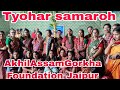 Akhil Assam Gorkha Foundation tevar samaroh#CZ5RV RATAN VLOGS Jaipur ##vira