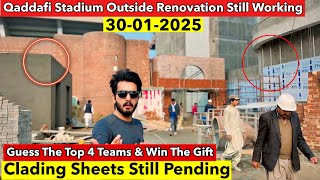 Another Breaking🛑Qaddafi Stadium Outside Renovation-30-01-25 #construction #qaddafistadium