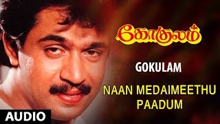 Naan Medaimeethu Paadum Song | Gokulam Tamil Movie Songs | Arjun, Jayaram, Bhanupriya | Sirpi