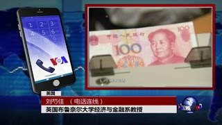 VOA连线：国际持续唱空中国经济，称存在“定时炸弹”