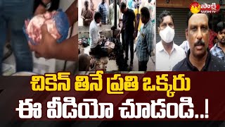 కొత్తపేట మార్కెట్‏లో కుళ్ళిన మాంసం  | Rotten Meat in Kothapet market | Vijayawada | Sakshi TV