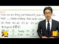 toeic文法合宿608中学生でも知っているbeginをオトナの問題に変えてみた slc矢田