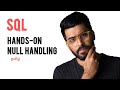 13 𝐍𝐔𝐋𝐋 𝐇𝐚𝐧𝐝𝐥𝐢𝐧𝐠 In 𝐒𝐐𝐋 in Tamil