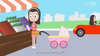 【飞碟说】第二季 115 女 权 时 代