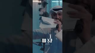 علي ايه علي رايه - علي بوحمد