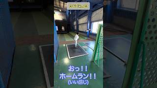 【少年野球】バッティングパレス 大海航路 海瑠 小学生 小１ 6歳 野球兄弟【②③】