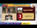 కర్ణాటక ఎన్నికలకు మోగిన నగారా karnataka election commission announces poll schedule 10tv