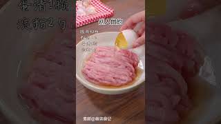 吃剩的饺子皮上锅蒸一下，原来这么好吃！#京酱肉丝 #饺子皮的神仙吃法 #到点了干饭人上号 #做法简单又营养