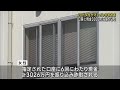 オレオレ詐欺で20代女性が約3000万円被害　警察官ら名乗る男からビデオ通話「保釈金払えば金は戻る」 24 11 05 21 55