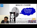 【10月31日配信】世界と戦った日本人の歴史～幕末激動編　第18回「高杉晋作、 大英帝国を追い返す」秋吉聡子【チャンネルくらら】